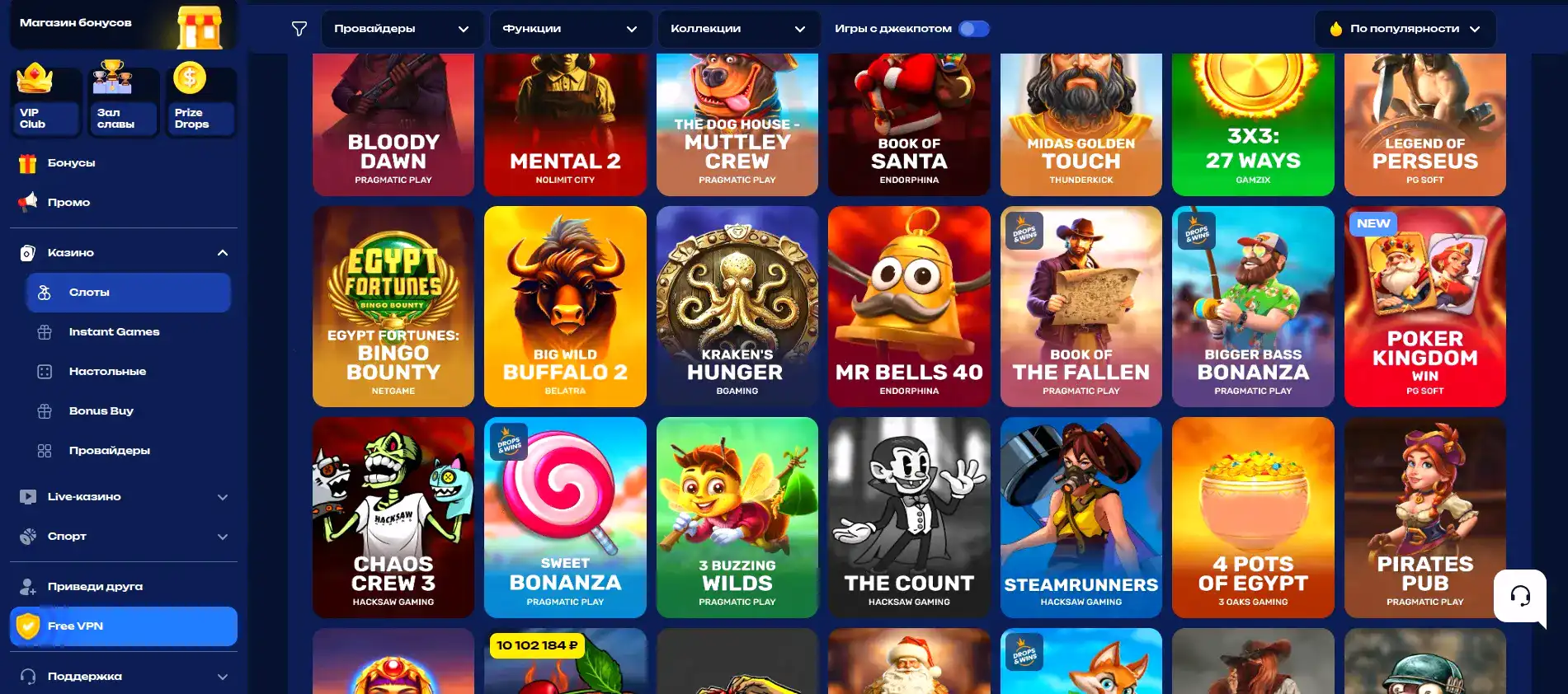 Игровой интерфейс Вулкан Гранд казино с живыми дилерами